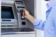 پروژه شبیه سازی دستگاه خودپرداز (ATM) با سی شارپ